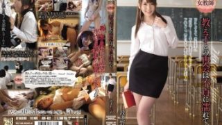 JAV Subtitle Indonesia ADN-032 Obsesi Murid Terhadap Ibu Guru Cantik