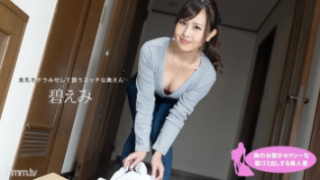 Premium Uncensored 010321-001 Ngentot Binor Pagi Hari Emi Aoi